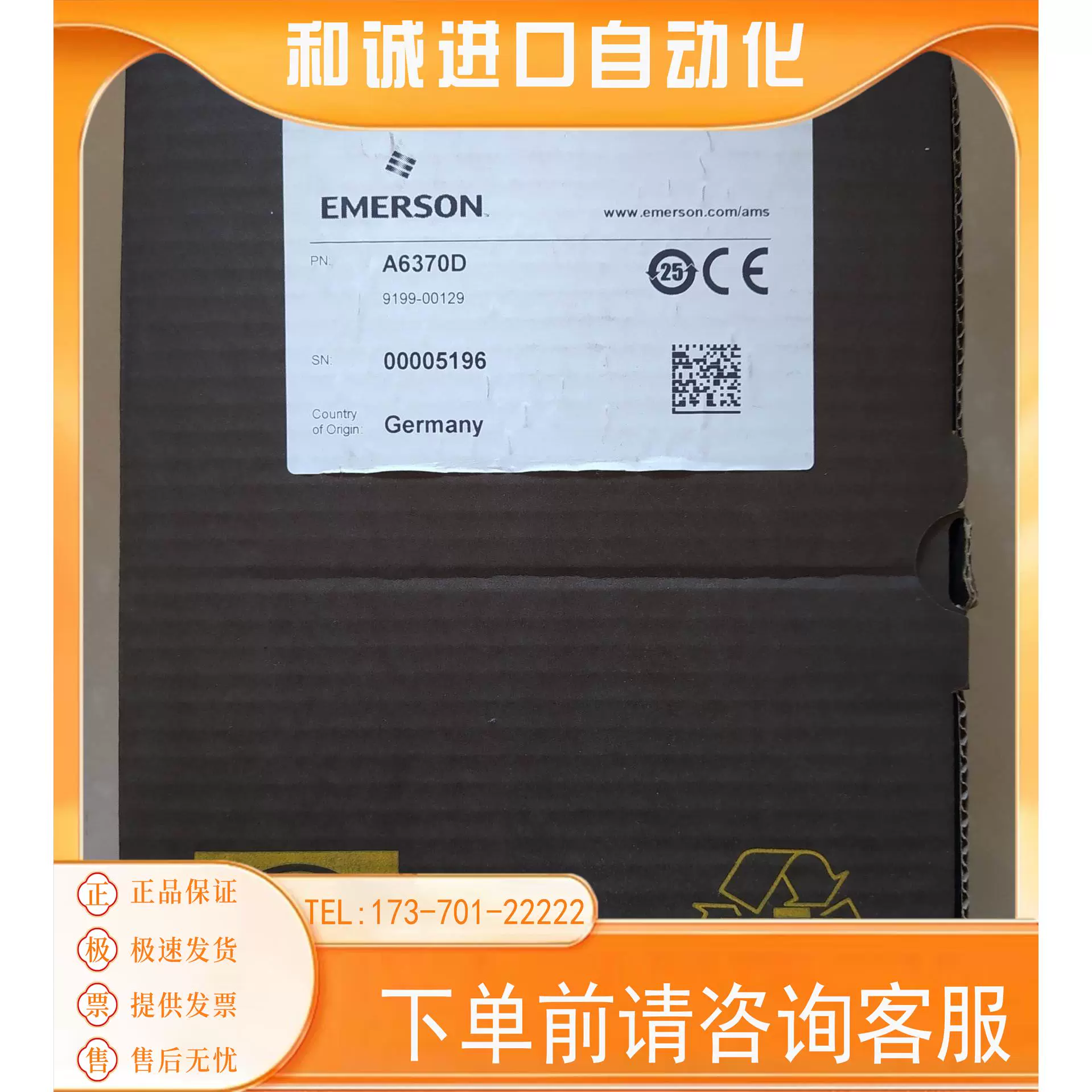 艾默生EMERSON质量流量计CMF300M……