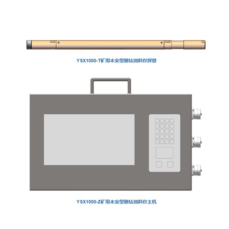 YCJ90/360矿用钻孔综合测井装置天宸物探