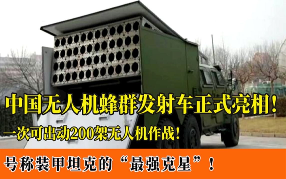 海口室外无人机蜂群无人机表演设备≥30分钟视频