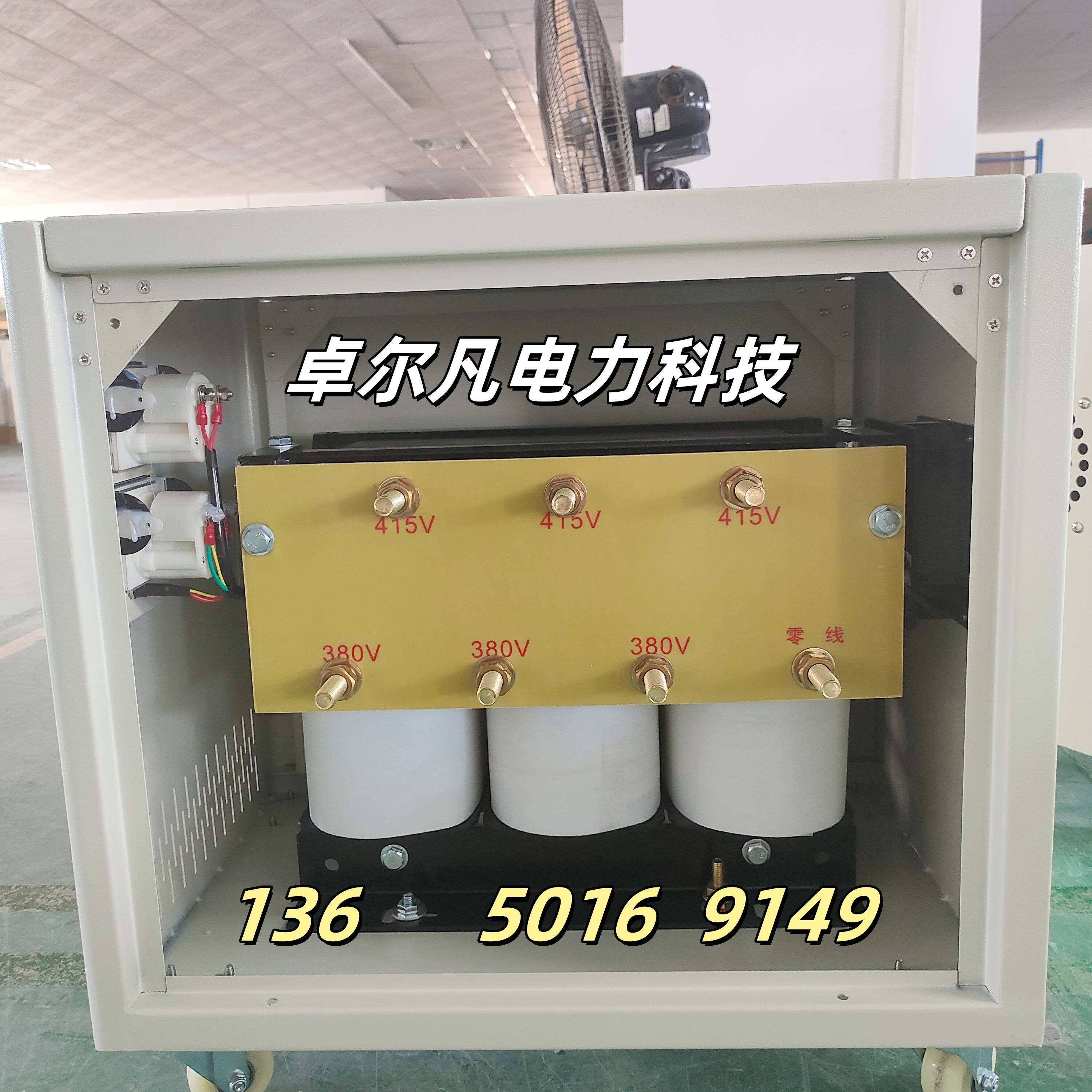 出口南美国家地区为什么用三相220V变380V的变压器