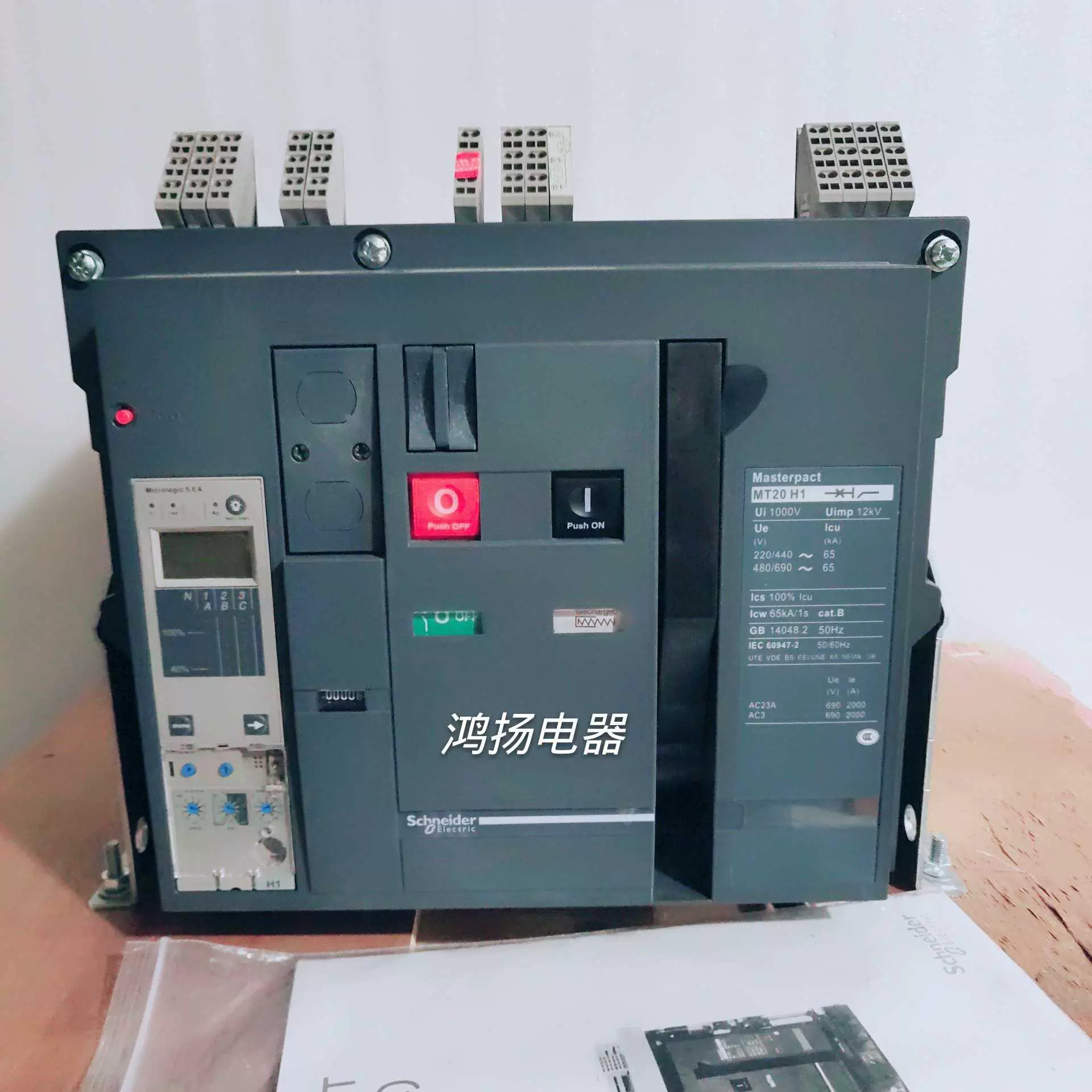 PCTG美国TX2000食品级耐化学抗撞击电器配件用