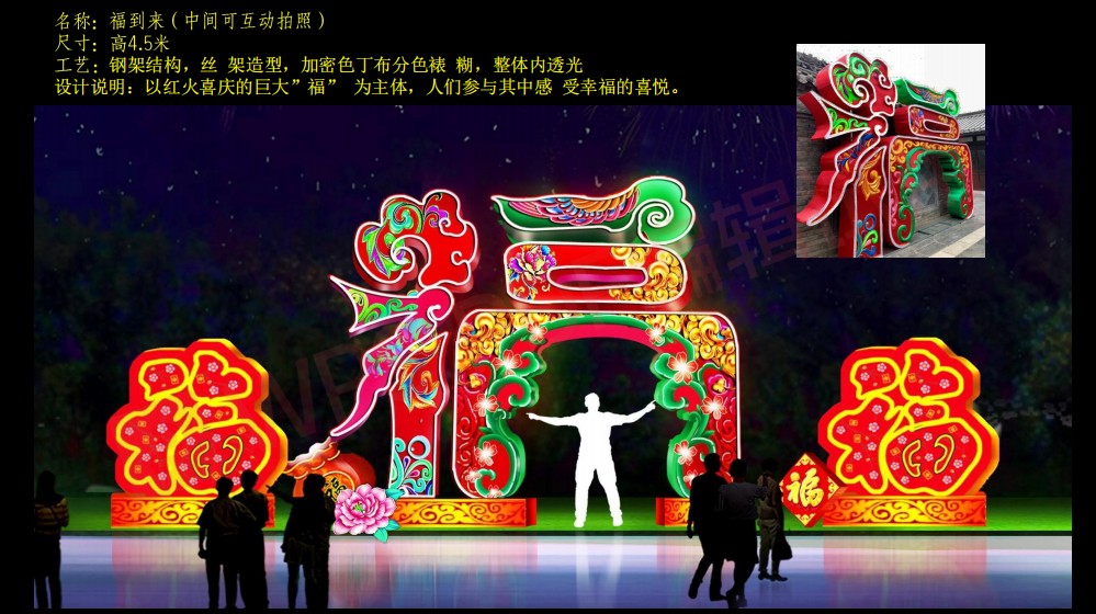 大型定制元宵节庙会花灯生产户外彩灯鹏晟展览视频