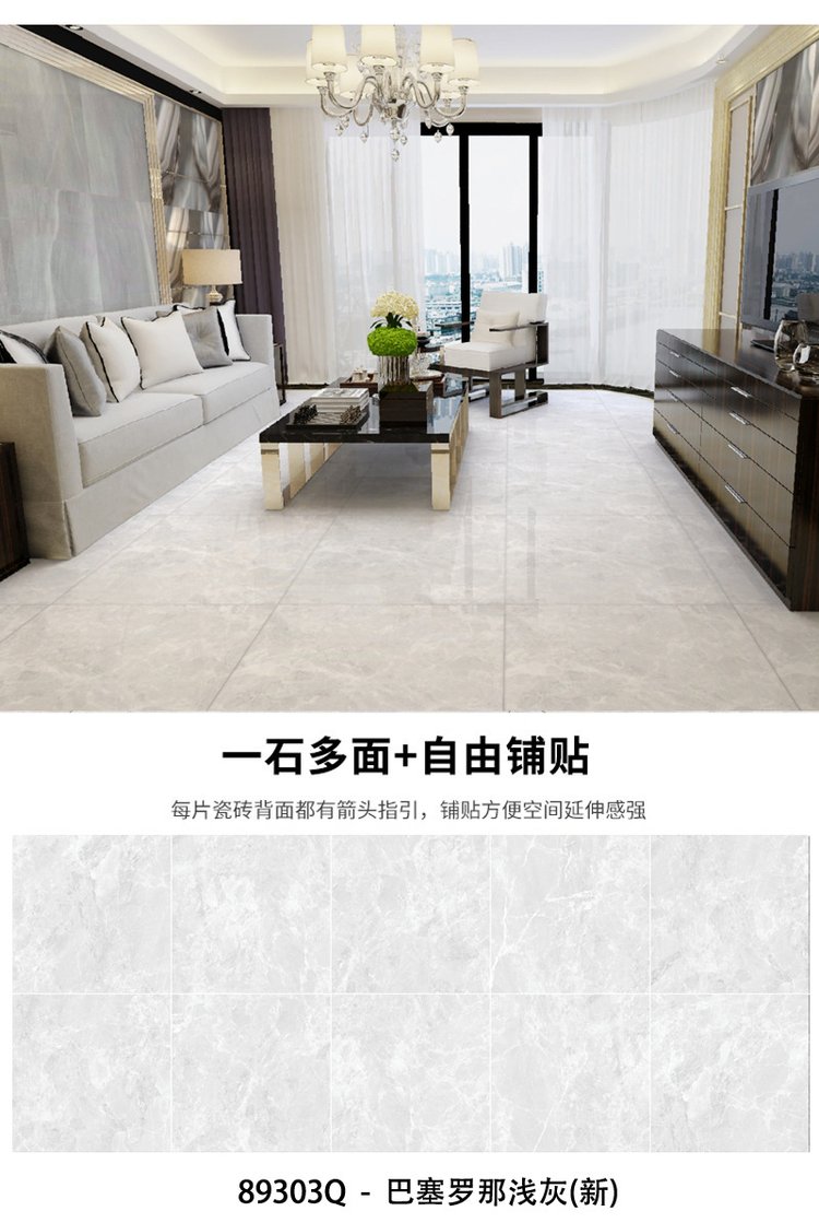 佛山大理石瓷砖品牌排名前十的是哪些质量最好的是哪个