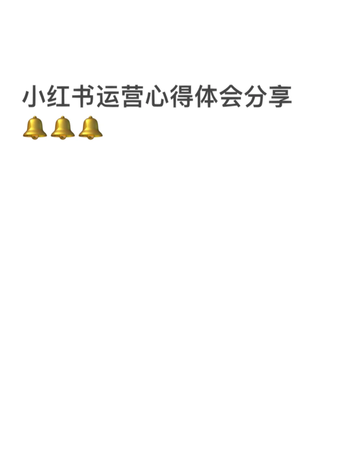 出售小红书账号正规平台741965笔581276笔