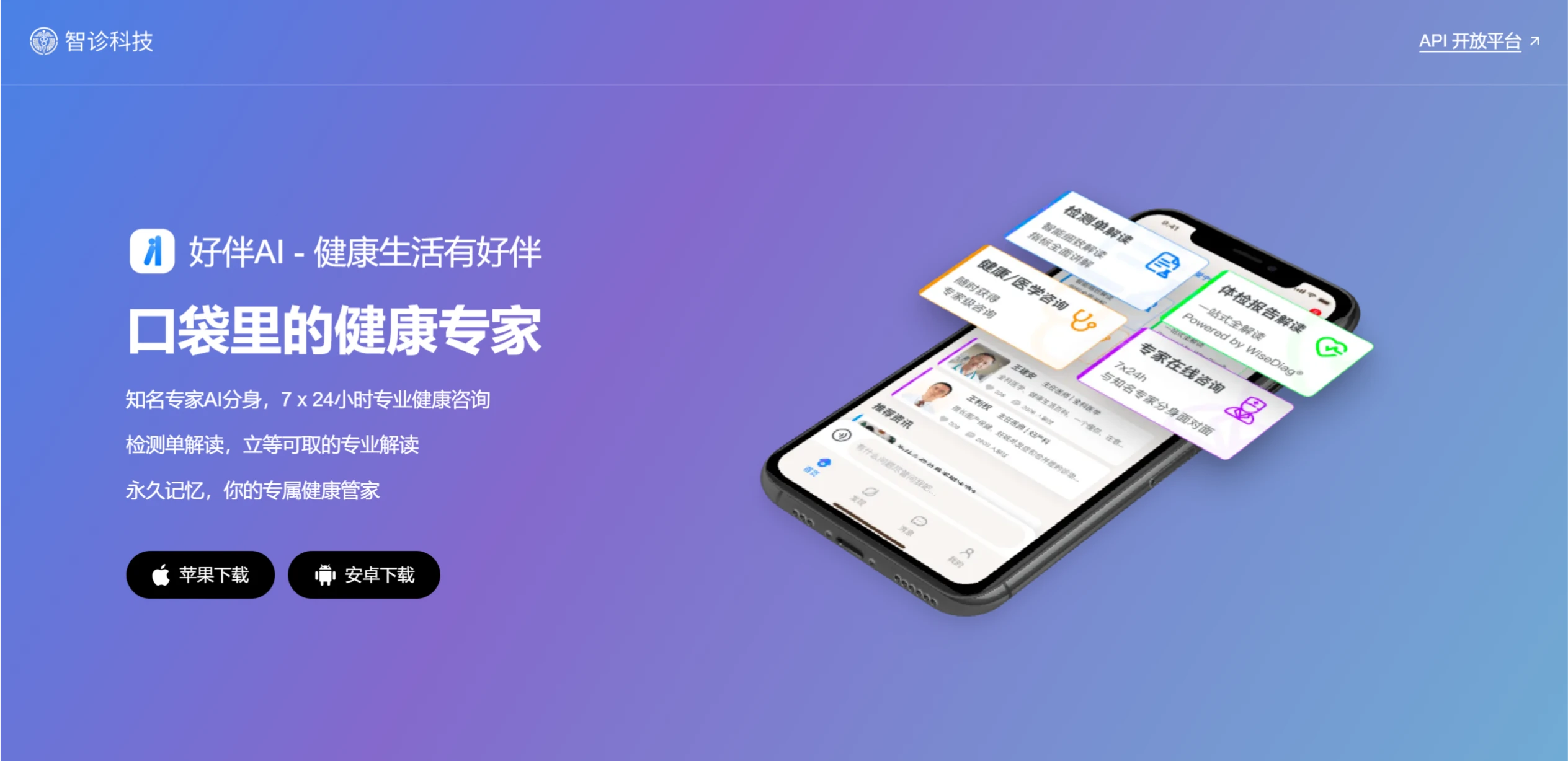 科技资讯AI速递:昨夜今晨科技热点一览丨2025年4月6日