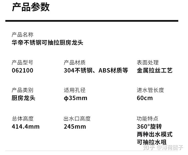 2022中国十大水龙头排名哪位了解