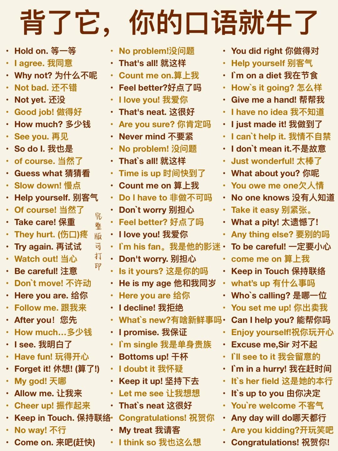 汉语的沙发和英语的sofa是不是同源词