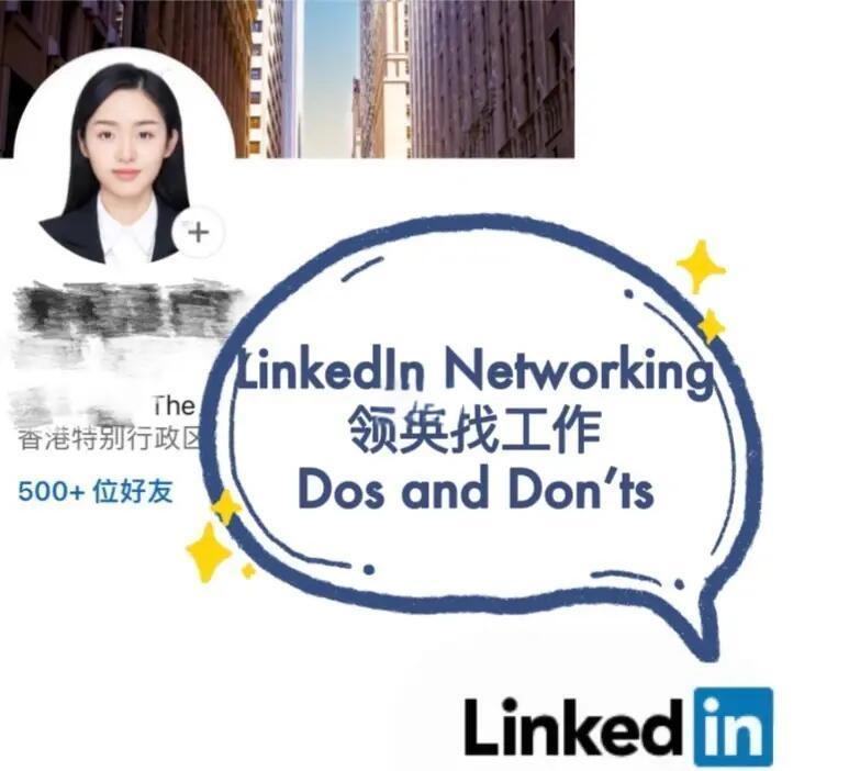 领英账号购买平台(领英linkedin手机版)