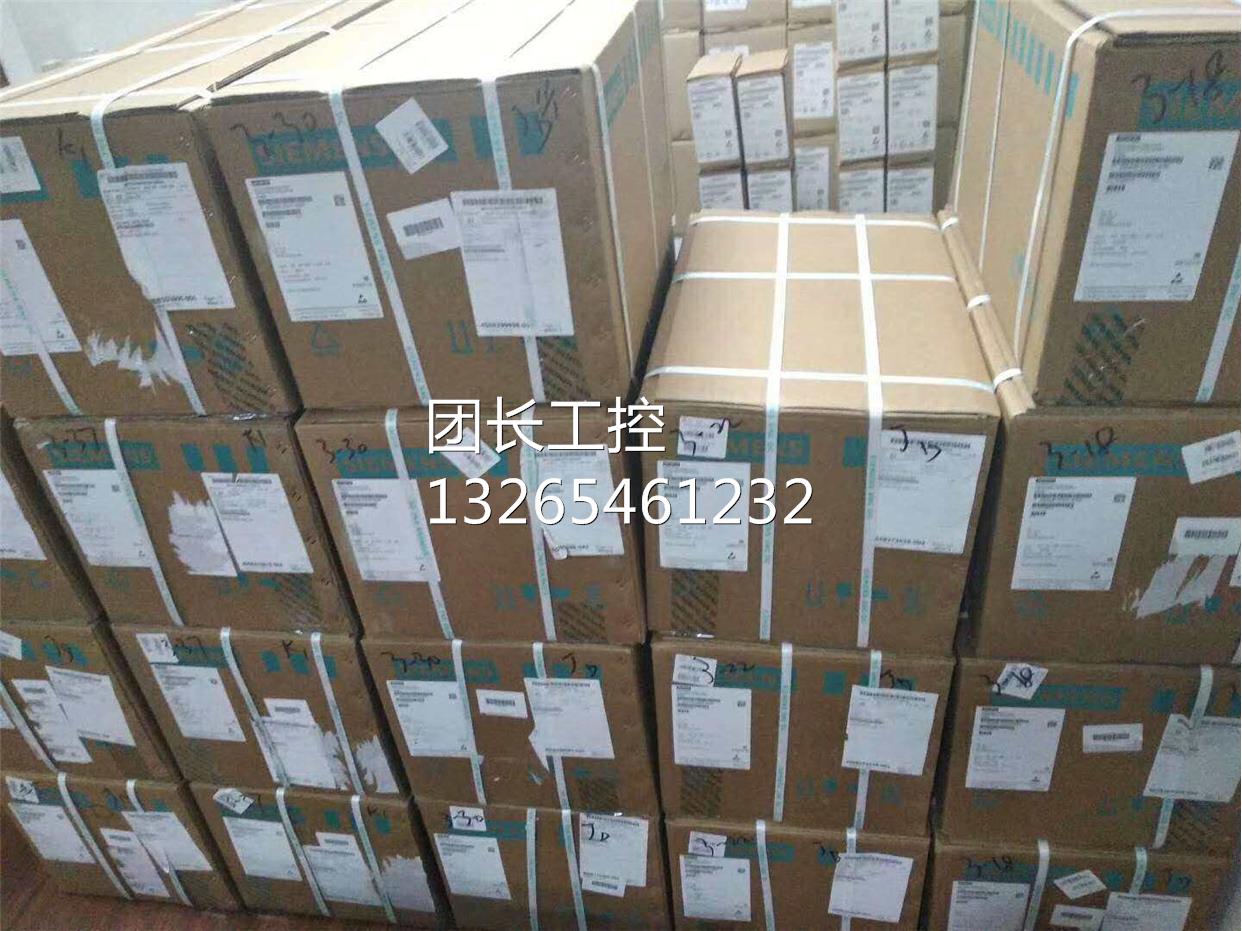西门子G120C变频器PN版本6SL3210-1KE21-3UF1