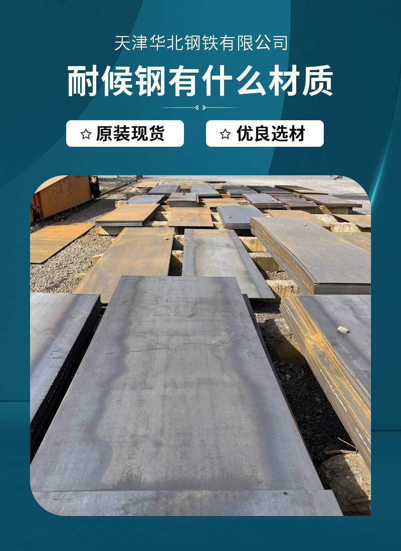 太原钢铁集团TISCO太钢不锈钢板华北地区现货经销商