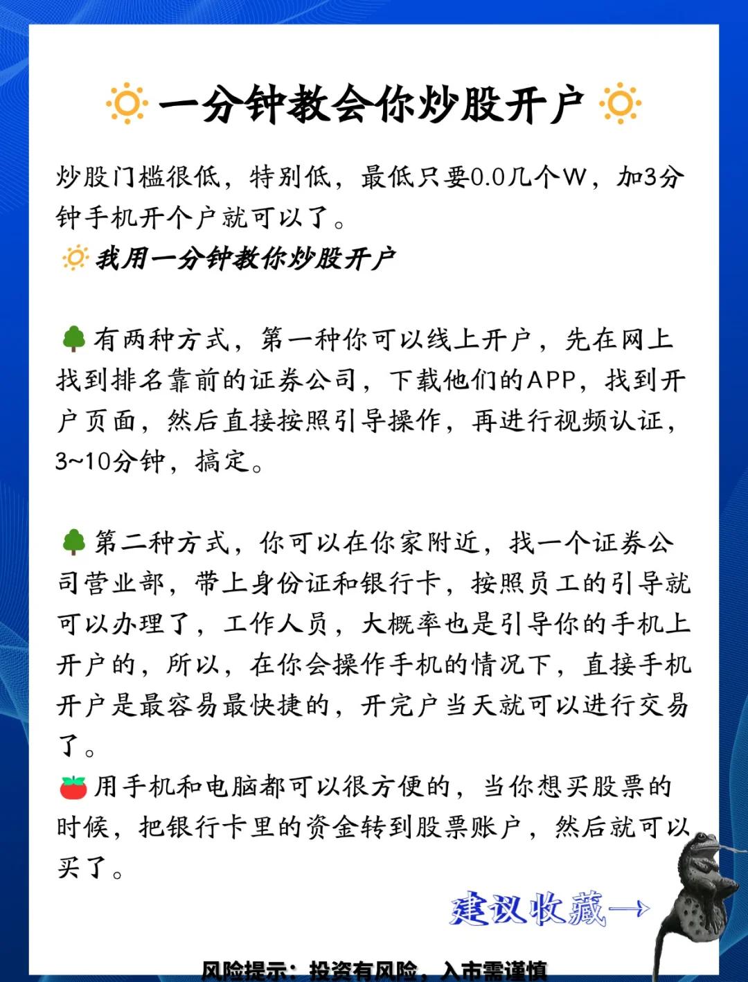 虚拟账户怎么开户(虚拟账户开户指南及步骤简述)