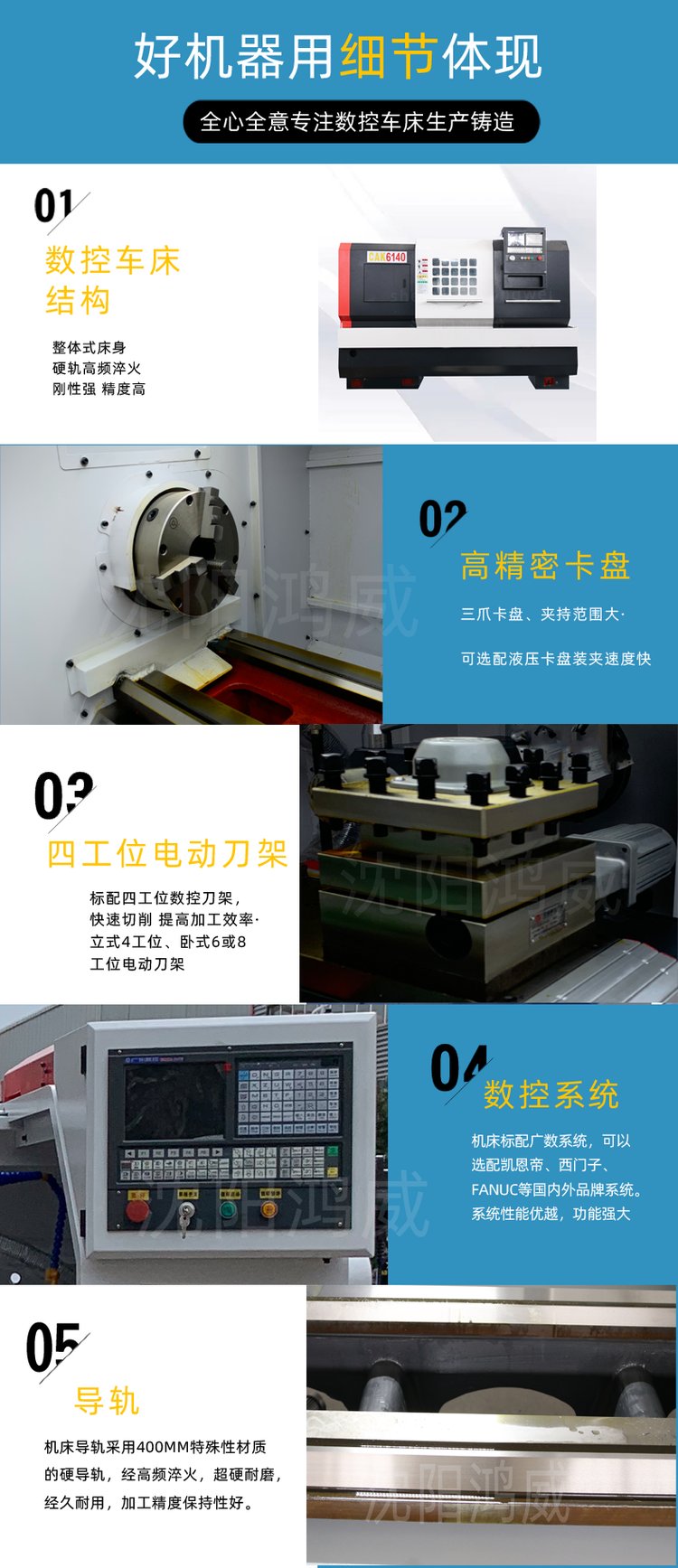数控车床CAK6150B(广数系统,整体床身,手动三挡,通孔80)