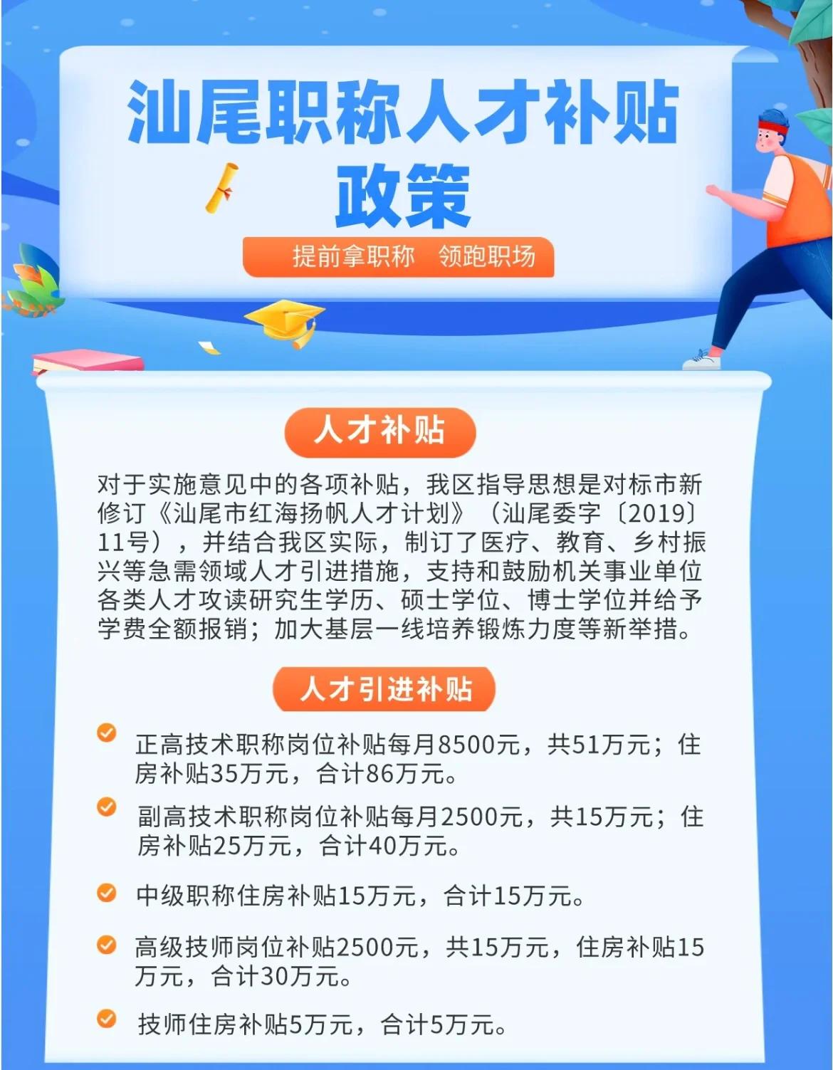 深圳高层次人才(深圳高层次人才的认定标准和享受政策)