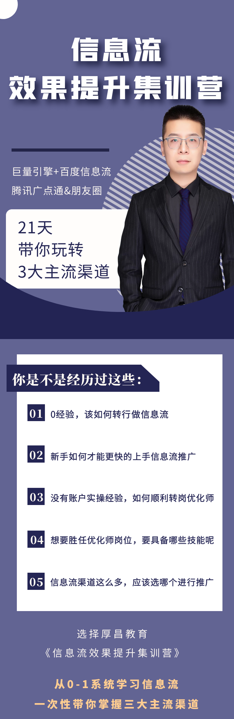 这里告诉你uc头条信息流广告账户套户直开现户推广怎么做