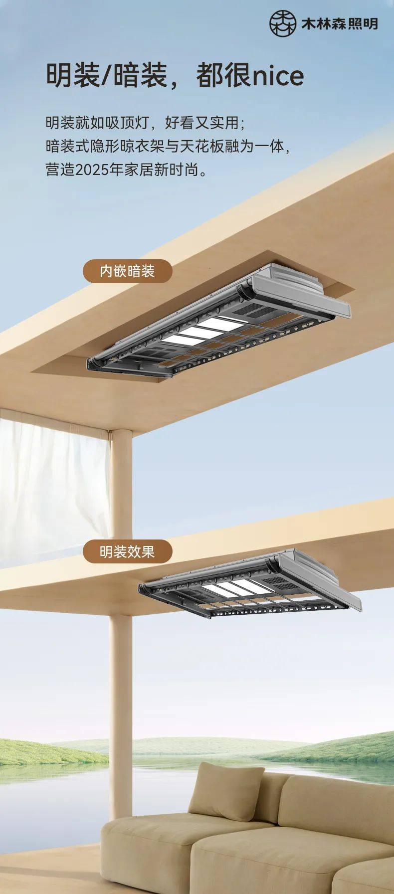 中国十大晾衣架品牌分别是哪些品牌