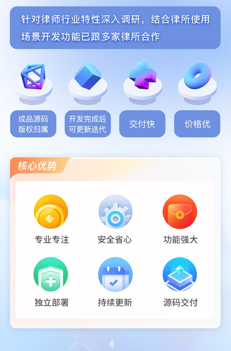 线上心理咨询小程序APP估付费问答小程序公众号