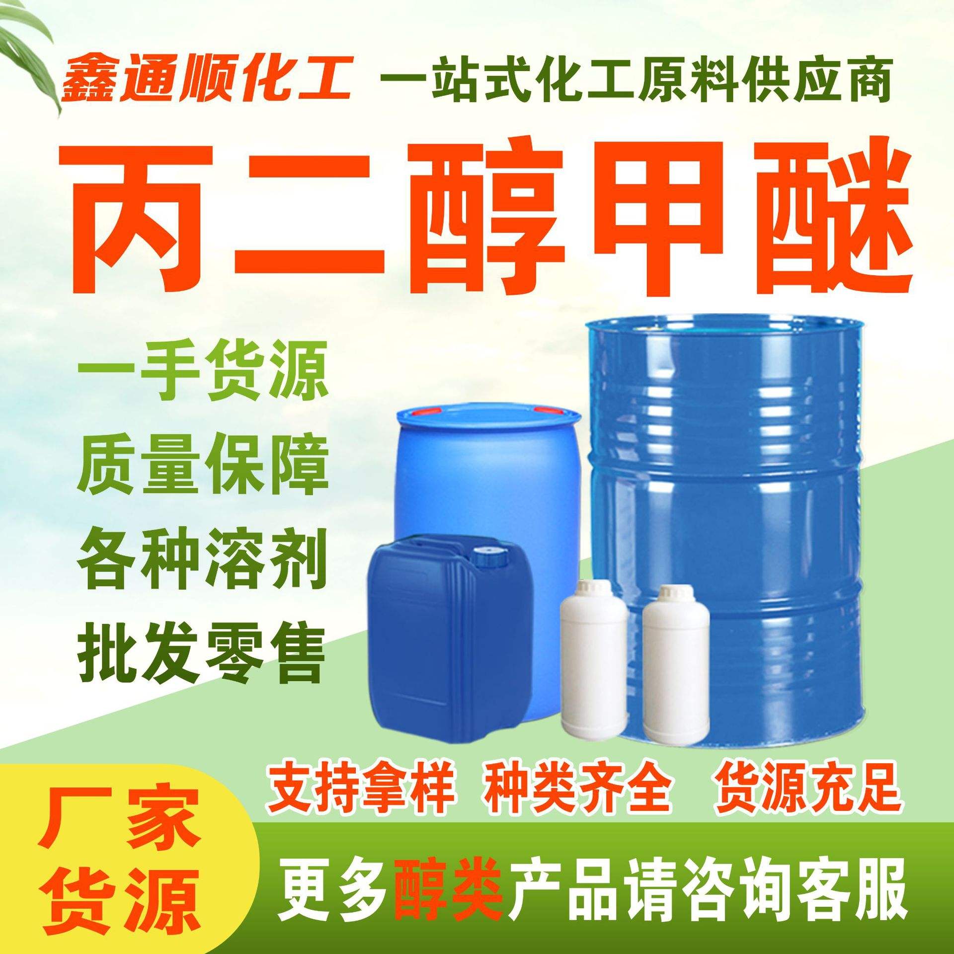 正辛烷111-65-9涂料用溶剂的稀释剂视频