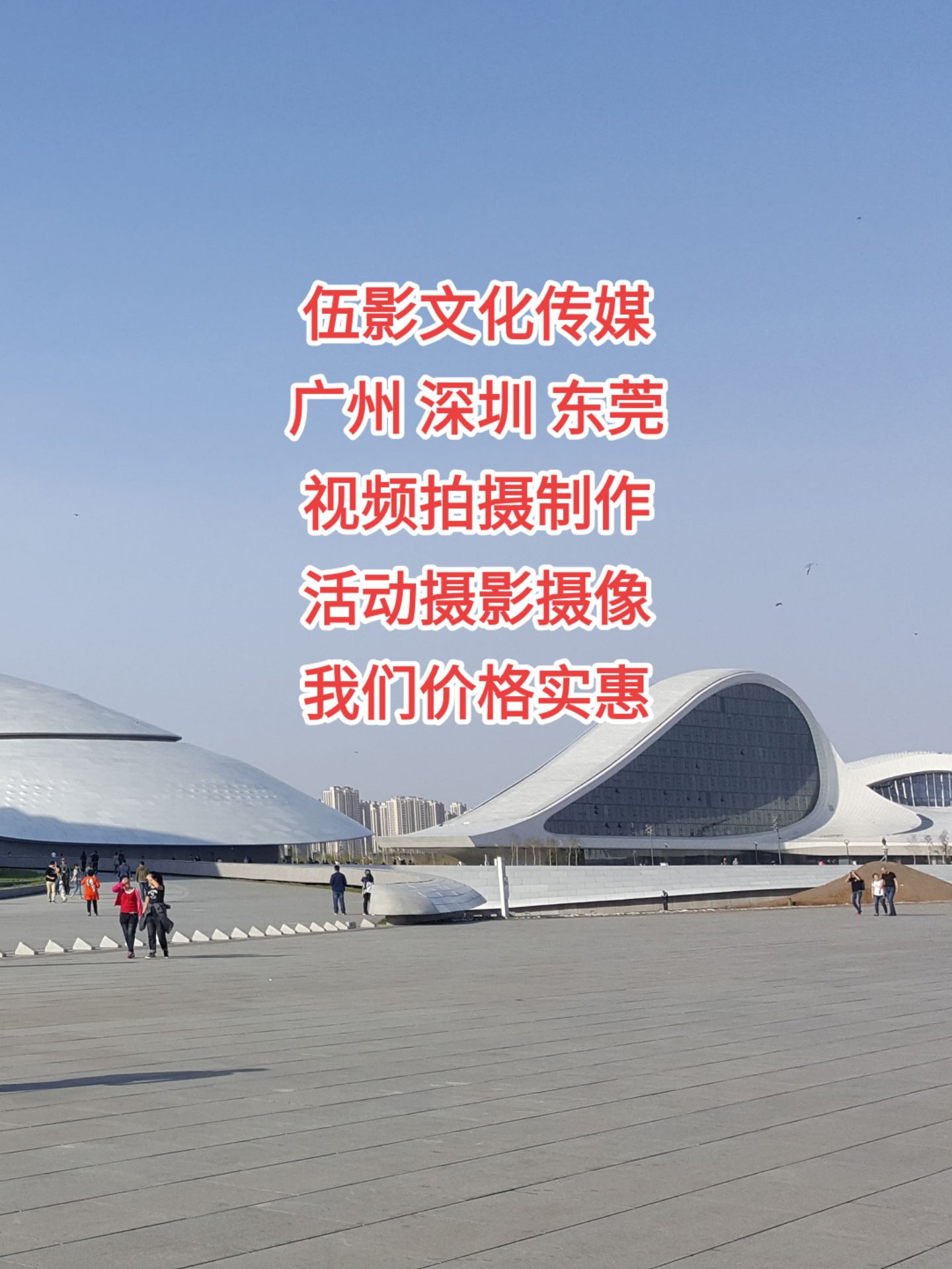 广州视频制作-产品宣传片拍摄-专业服务-高品质作品