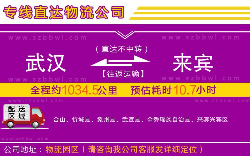 三亚发送到宁德特快物流用心服务(实时反馈全境/到达)视频