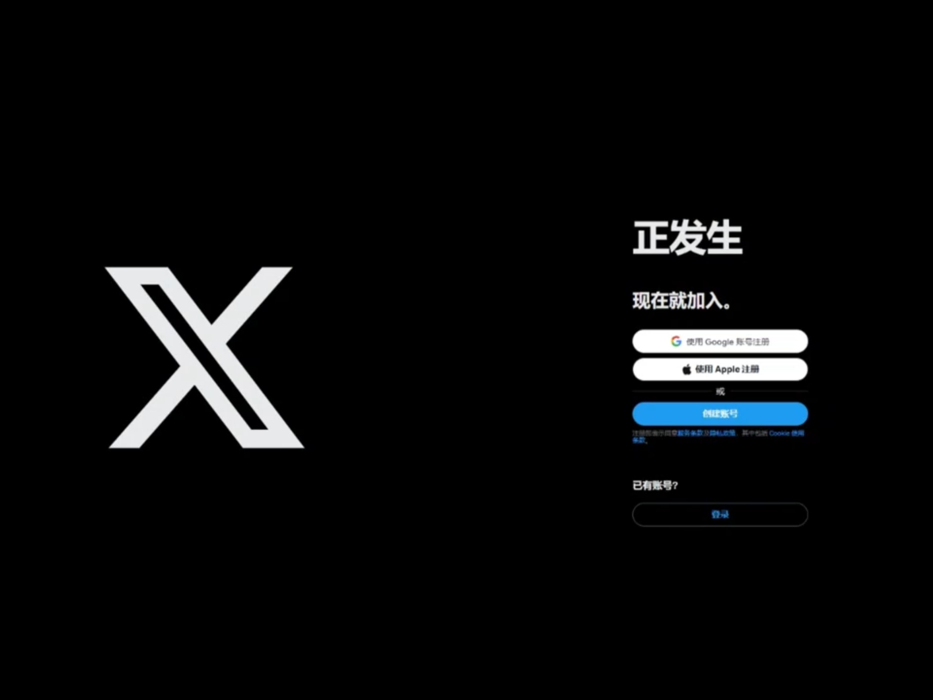 想要快速增加推特X粉丝?这些高招你必须学会!视频