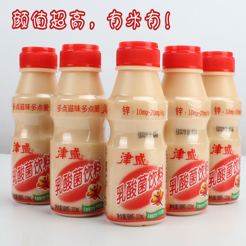 津威乳酸菌饮品80后童年记忆儿童饮料促消化100ml*4瓶*20板