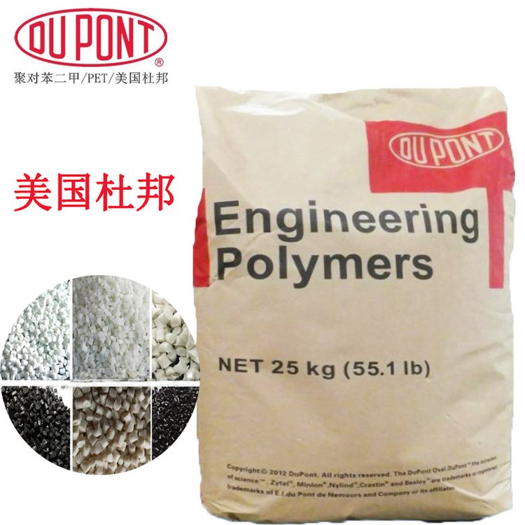 PET/美国杜邦/RE15022NC010含有的填充物为36%玻璃纤维增强材料