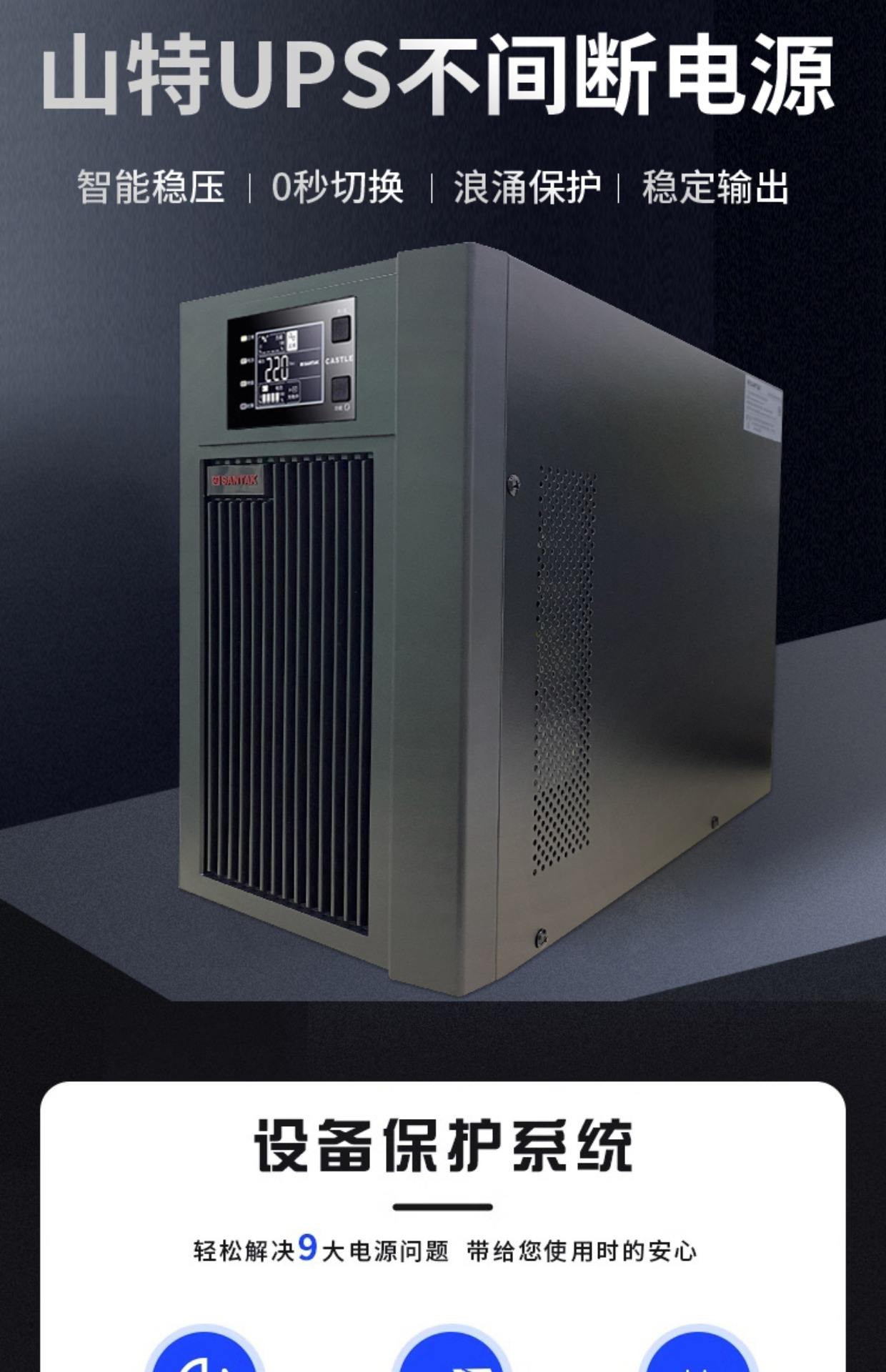 山特UPS蓄电池BATSHANTEC12-15012V150AH三年免费质保