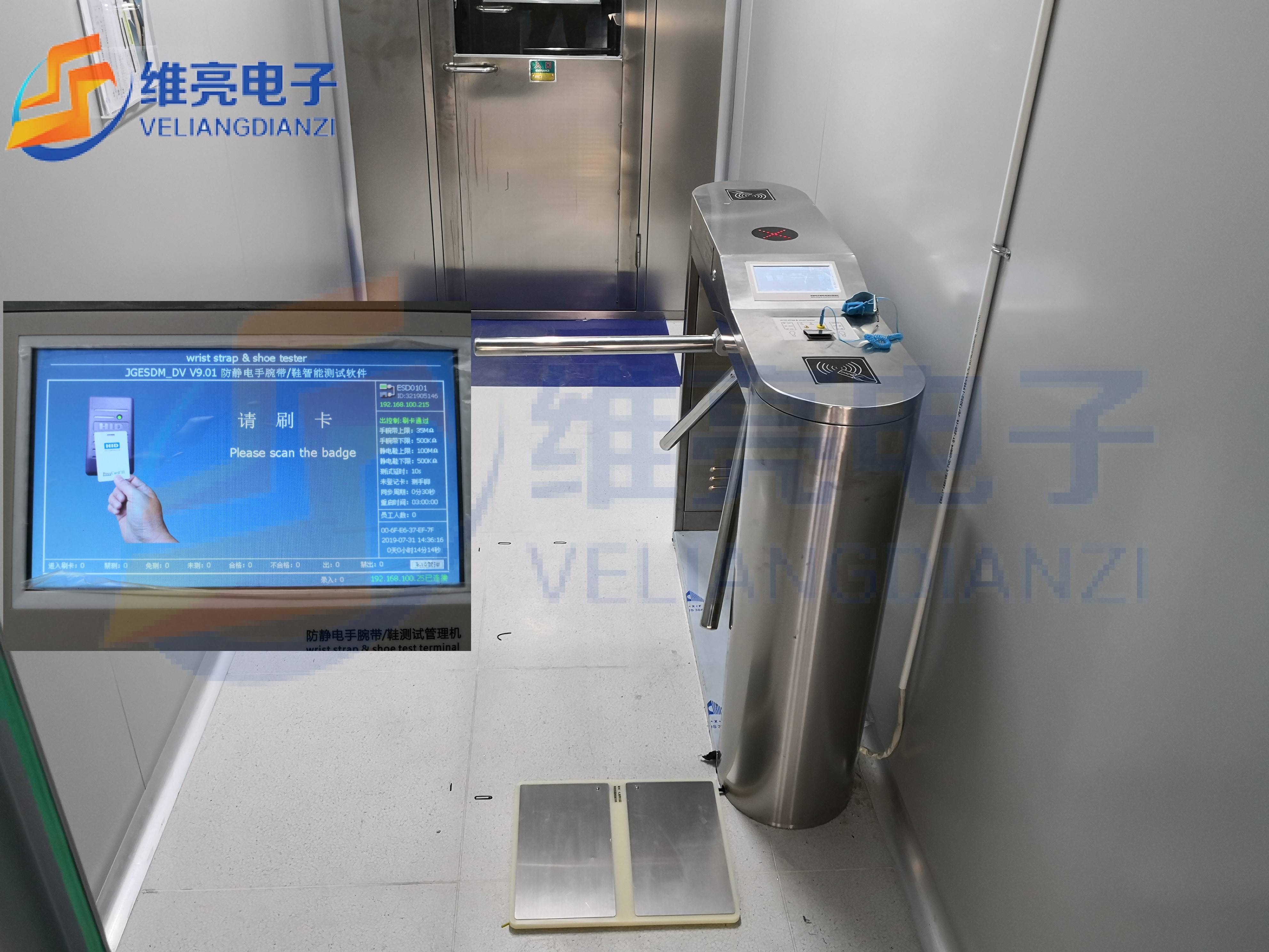 ESD测试国家标准是什么/ESD测试等级有什么区别