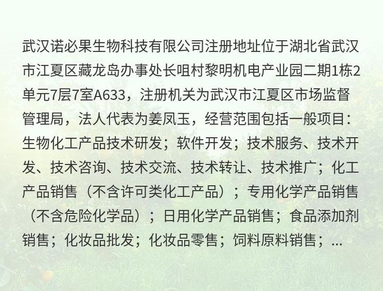 邻苯三酚87-66-1多酚化合物白色无臭晶体视频