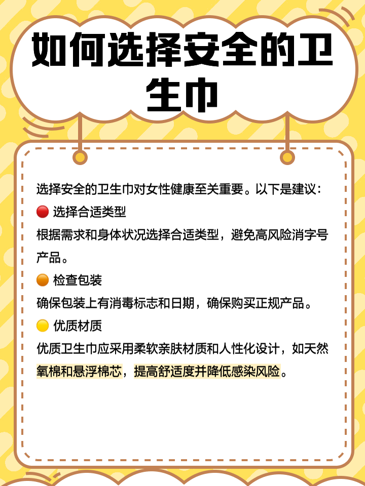 消字号都有什么产品?消字号备案,卫字号备案注册文号视频