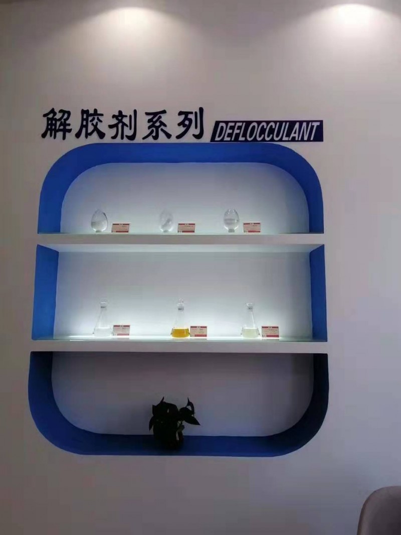 腐植酸钠68131-04-4陶瓷添加剂解胶剂视频