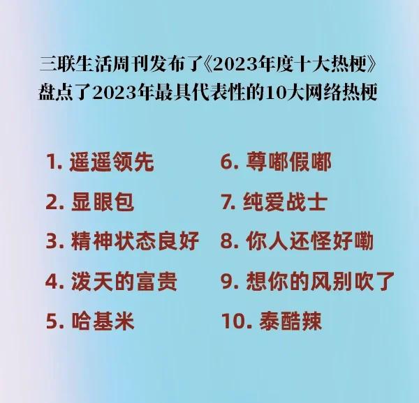 再添殊荣!安芯易实力斩获2023年度“本土Top级国际分销商”奖