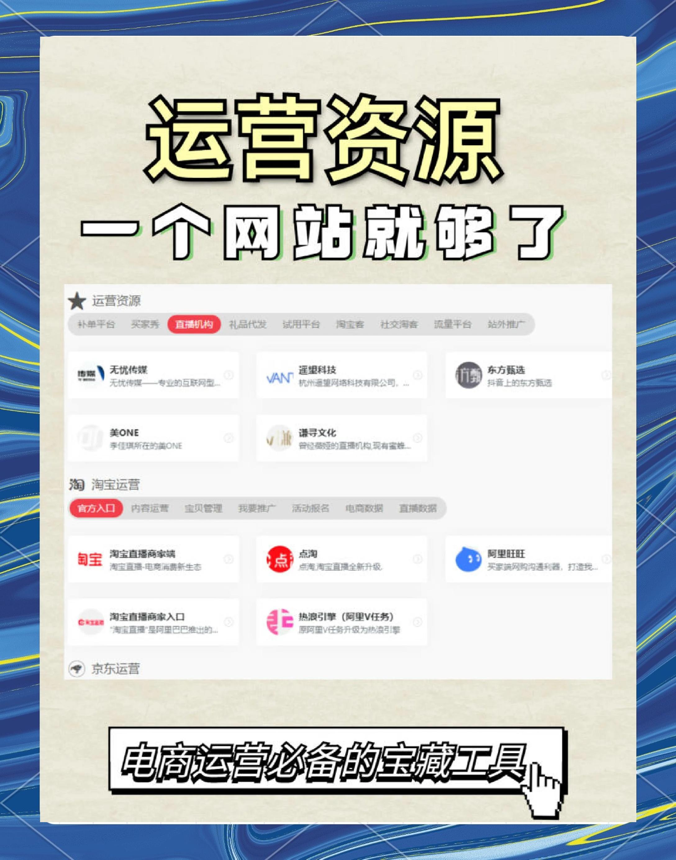 这类电商模式正在让传统获客成本沦为笑话?系统搭建技术服务
