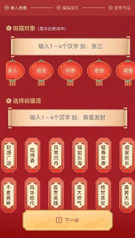 网易星球数字藏品APP怎么用?操作步骤有哪些?