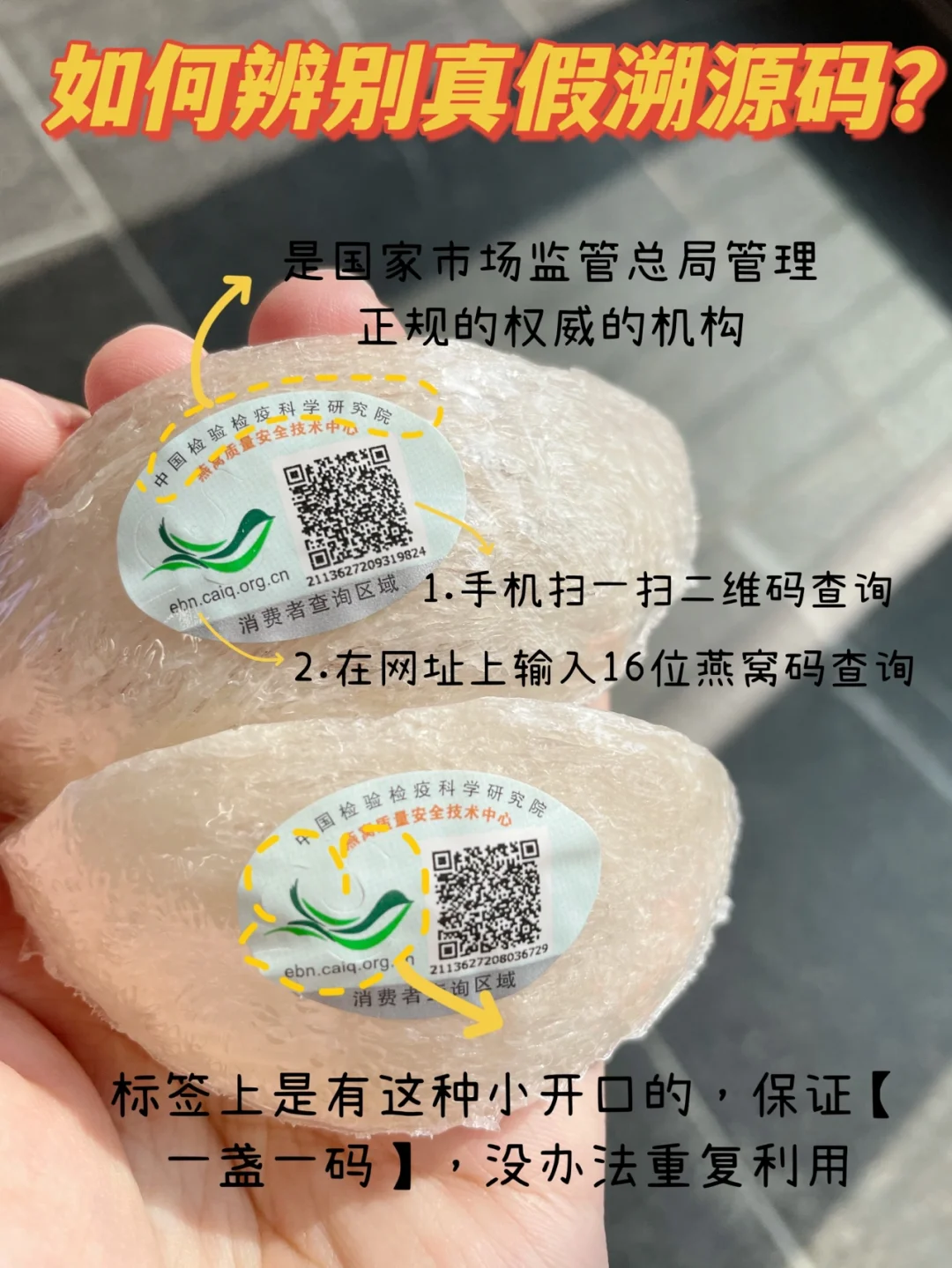 caiq溯源码appjava简单的网站源码今年快速渠道视频
