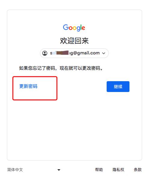 谷歌账号gmail什么意思(谷歌账号gmail什么意思呀
