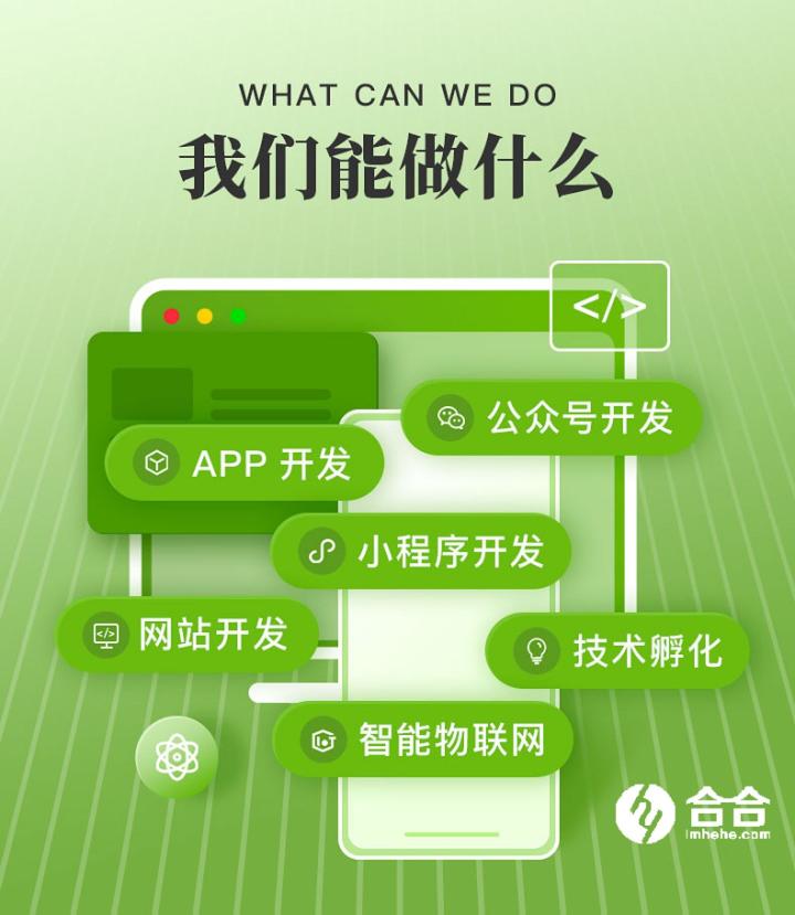 APP开发北京APP开发APP定制移动APP定制APP外包