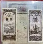 1989年国库券现在有市场吗值多少钱点购收藏网视频