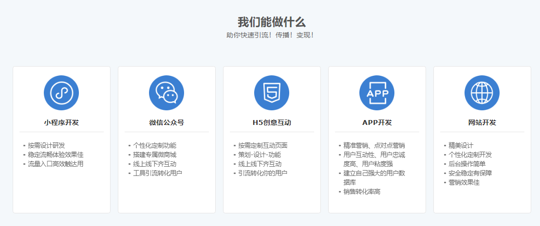 拍卖小程序系统开发APP成品案例小程序开发视频