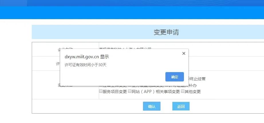 还没搞懂ICP备案和ICP许可证吗?务必收藏,反复观看。