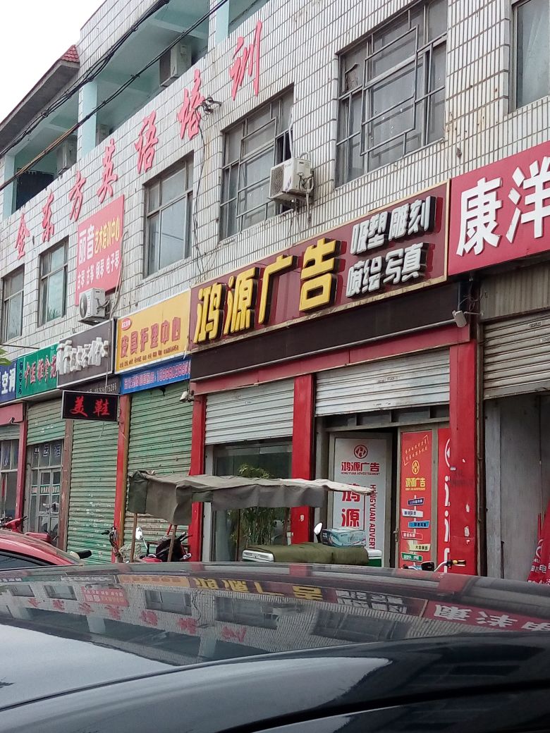 菏泽电视台广告价格,菏泽电视台广告招商一站式广告服务视频