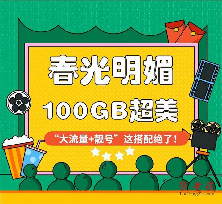 华翔联信axb卡国代-高频随意呼资费便宜,通话稳定