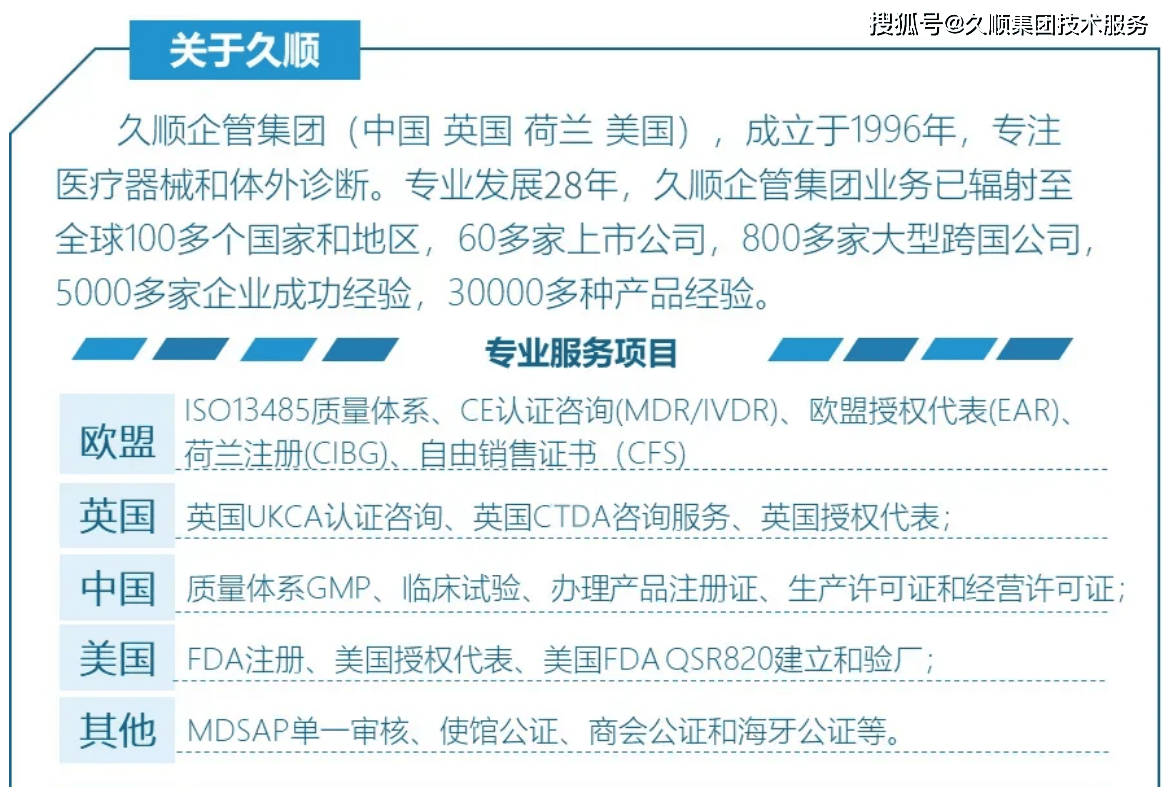 NMPA医疗器械注册证分为几种类型,有什么区别?