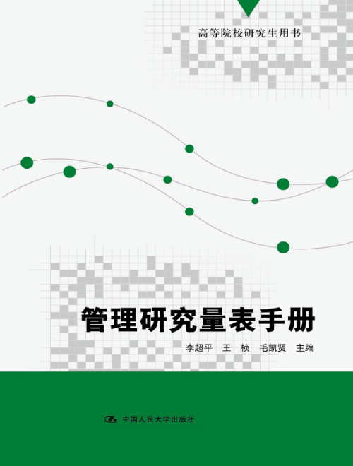【临床试验】IB—Investigator’sBrochure(研究者手册)是什么?
