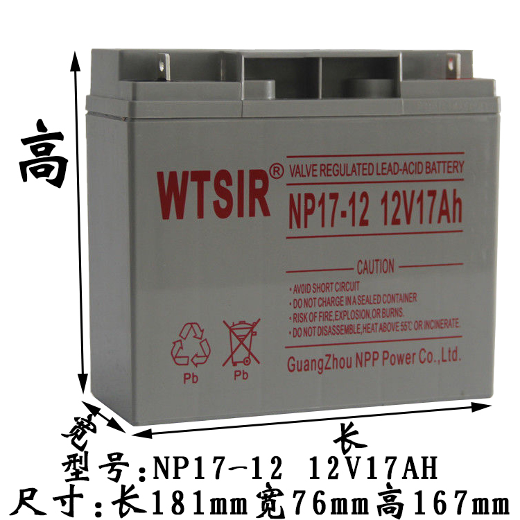 美国CAT蓄电池8C-3639,12v80ah电池规格尺寸视频