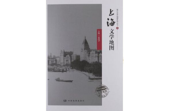 《上海文学》杂志社:坚持纯文学高品位的编辑方针