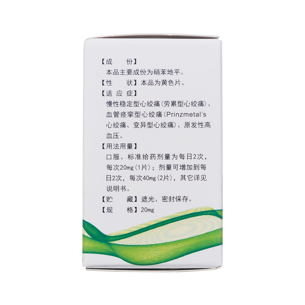西域超市◢特级新疆红花(对高血压,心绞痛有奇效)