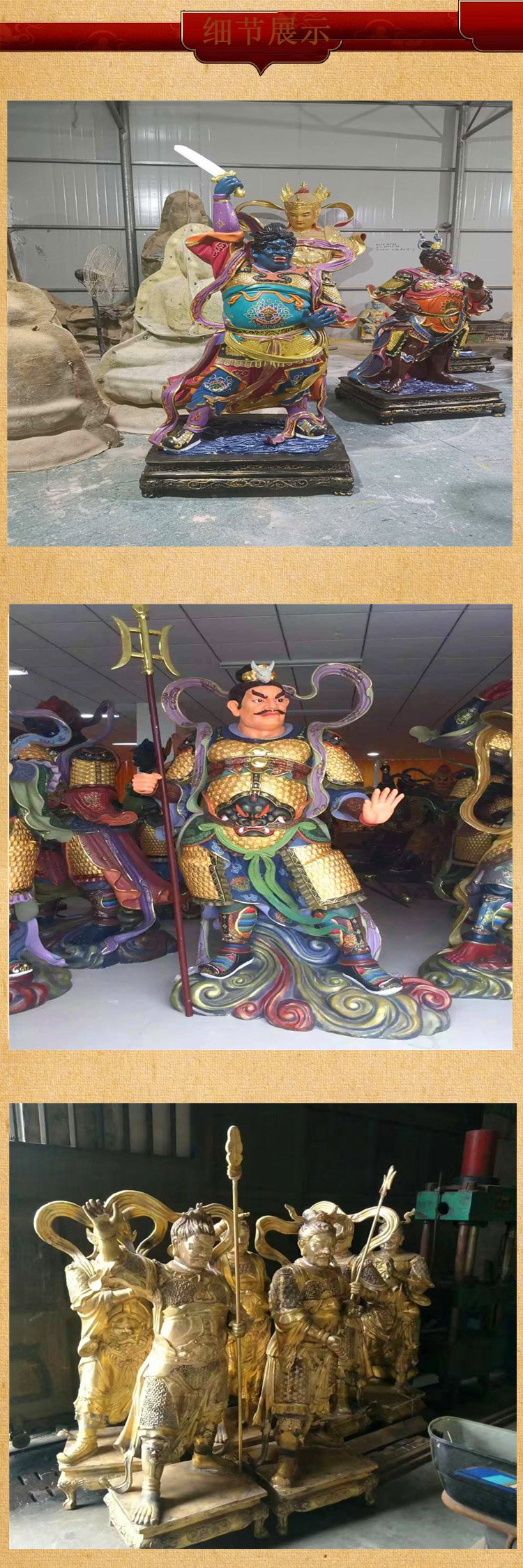 药师佛十二药叉大将十二位护法神像药师十二神将佛像