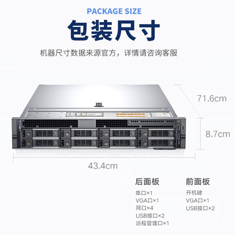 深圳市戴尔服务器维修dellserver技术支持