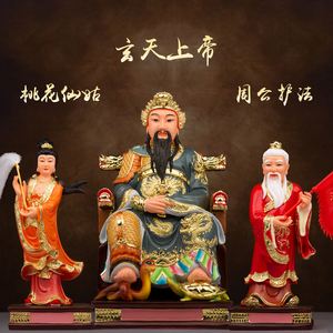 祖师爷神像玄天老祖玄天上帝神像脚踩龟蛇玄天大帝神像视频